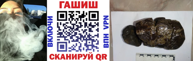 Магазины продажи наркотиков Новоалтайск ГАШИШ  Конопля  Кокаин  СОЛЬ  Героин  Меф мяу мяу 