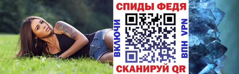 АМФЕТАМИН Розовый  закладка  мориарти телеграм  Новоалтайск 