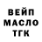 Амфетамин Розовый Smer 9