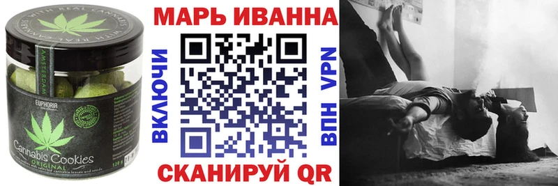 дарнет шоп  Новоалтайск  Печенье с ТГК марихуана 