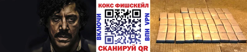 Кокаин Колумбийский  купить наркотики цена  Новоалтайск 