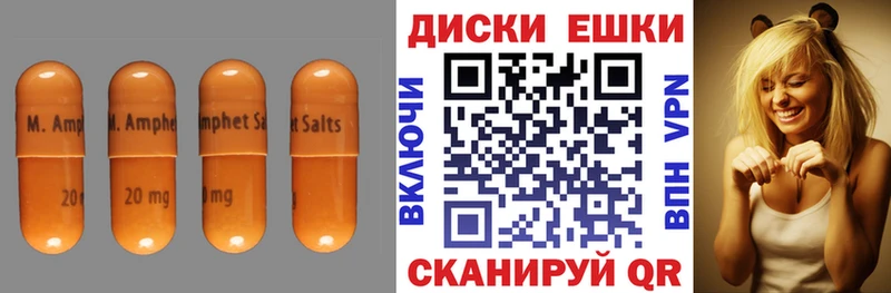 что такое   блэк спрут   Экстази XTC  Новоалтайск 