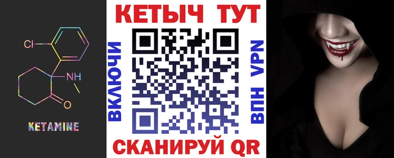 мега ссылки  Новоалтайск  Кетамин VHQ 