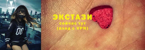 меф VHQ Абинск