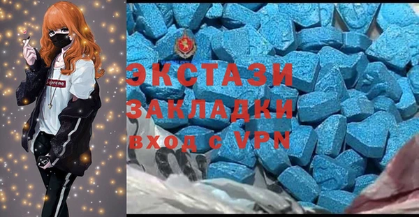 меф VHQ Абинск