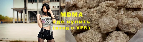 меф VHQ Абинск