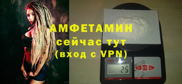 мескалин Алексеевка
