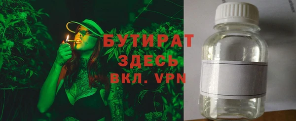 мескалин Алексеевка