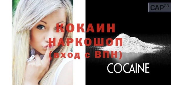 винт Абдулино