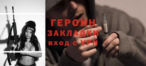 винт Абдулино