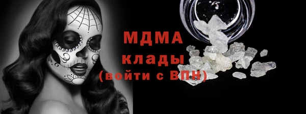 мескалин Алексеевка
