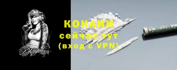 меф VHQ Абинск