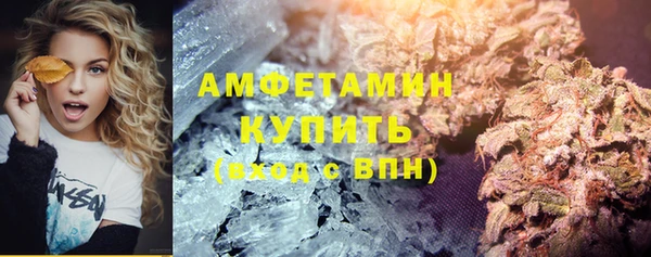 винт Абдулино