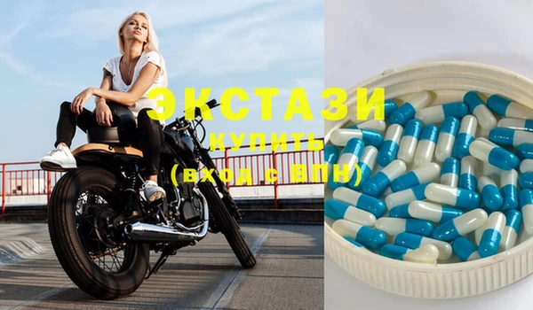 меф VHQ Абинск