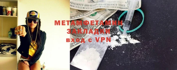 меф VHQ Абинск