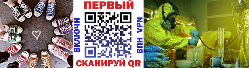 Первитин Methamphetamine Новоалтайск