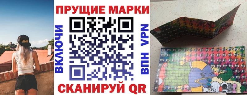 Марки N-bome 1,5мг дарнет шоп Новоалтайск